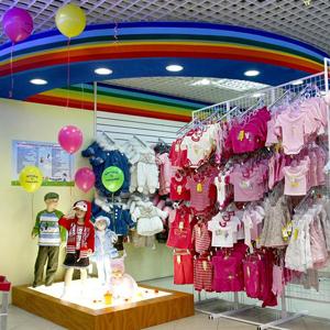 Детские магазины Селенгинска