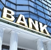 Банки в Селенгинске