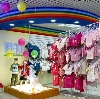 Детские магазины в Селенгинске