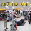 Спортивные магазины в Селенгинске